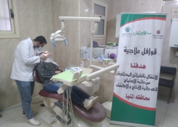 قافلة طبية لصالح المرضى غير القادرين من أبناء محافظة المنيا 22 - جريدة المساء