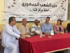 "الشعب الجمهوري" بقنا يعقد الندوة التثقيفية الثانية حول مكتسبات ثورة ٣٠ يونيو 43 - جريدة المساء