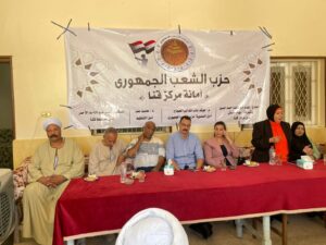 "الشعب الجمهوري" بقنا يعقد الندوة التثقيفية الثانية حول مكتسبات ثورة ٣٠ يونيو 27 - جريدة المساء