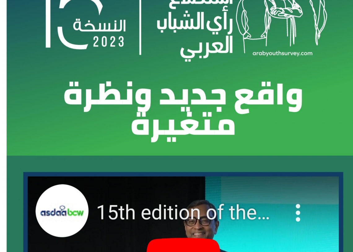 استطلاع أصداء بي سي دبليو :49 % من الشباب العربي يريدون الهجرة بحثا عن فرصة عمل 27 - جريدة المساء