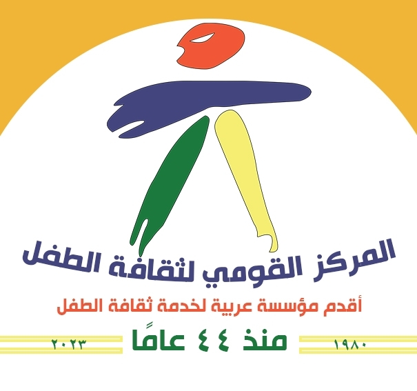 موقع "عيالنا" بالقومي لثقافة الطفل يستقبل المقالات و الدراسات النقدية لأدب الطفل. 18 - جريدة المساء