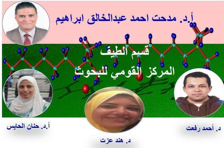 صالون ابن الهيثم بالقومي لثقافة الطفل يناقش تطبيقات النانو بالتعاون مع القومي للبحوث 19 - جريدة المساء