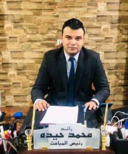 "صلاح" مأمورا لههيا و"مهيب" للمباحث و"مباشر" لمنيا القمح و"السمري" معاونا لقسم ثان الزقازيق 51 - جريدة المساء