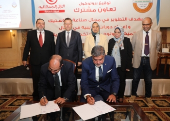 «المتينى» يشهد توقيع بروتوكول تعاون بين «علوم عين شمس» وإحدى كبريات شركات البلاستيك 28 - جريدة المساء