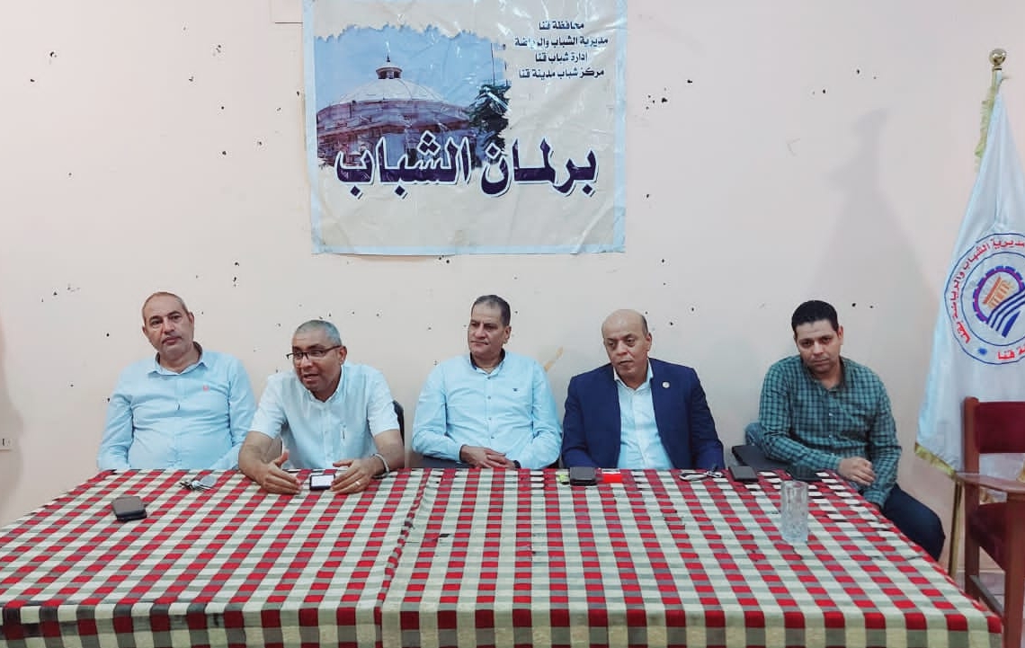 "دور الشباب فى الحياة السياسية" .. ندوة باستاد قنا الرياضى 19 - جريدة المساء