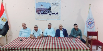 "دور الشباب فى الحياة السياسية" .. ندوة باستاد قنا الرياضى 1 - جريدة المساء