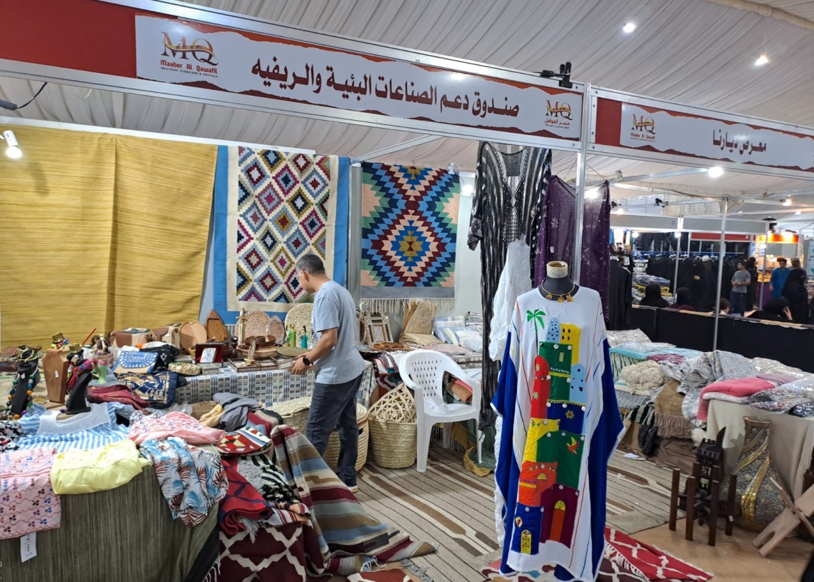 "القباج": معرض "ديارنا" يشارك للمرة الأولي في مهرجان "خريف صلالة" بسلطنة عمان 20 - جريدة المساء "القباج": معرض "ديارنا" يشارك للمرة الأولي في مهرجان "خريف صلالة" بسلطنة عمان 19 - جريدة المساء