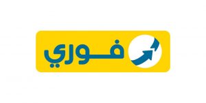 هيئة الرقابة المالية توافق لشركة "فورى " على إضافة  نشاط تمويل المشروعات الصغيرة والمتوسطة إلى محفظة خدماتها 21 - جريدة المساء