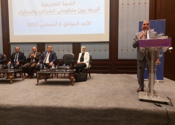 ندوة تعريفية لاتحاد الصناعات عن الربط بين منظومتى الضرائب والجمارك 27 - جريدة المساء