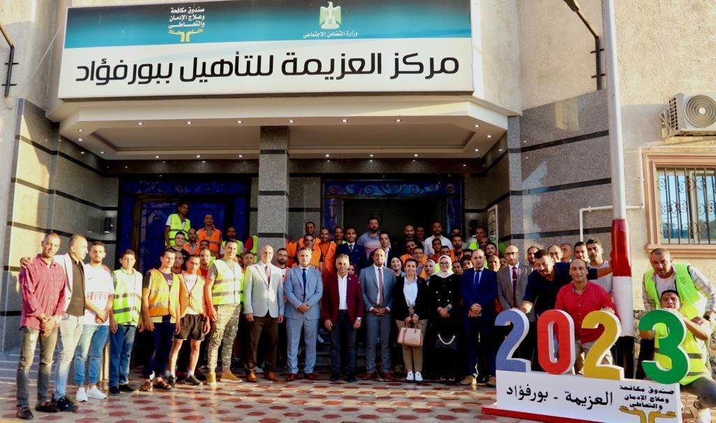 وفد تنسيقية شباب الأحزاب يشيد بالخدمات العلاجية المقدمة فى مركز العزيمة لعلاج الإدمان ببور فؤاد 17 - جريدة المساء