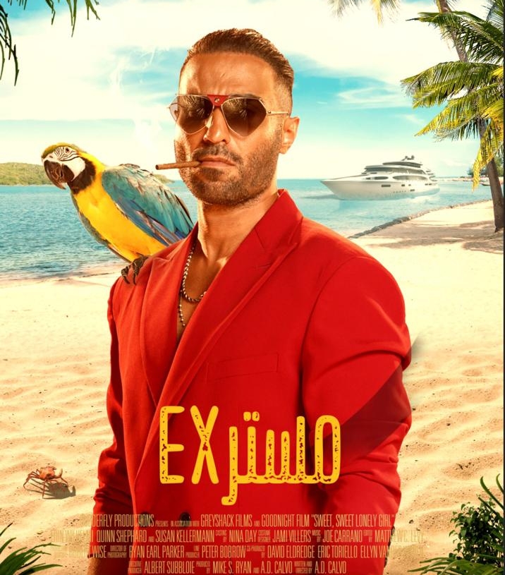 "مستر اكس" يتصدر الإيردات بدور العرض السعودية  19 - جريدة المساء