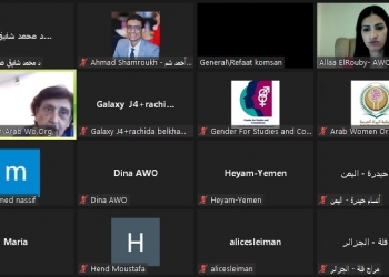 لإعداد كوادر وطنية فى مراقبة الانتخابات..انطلاق الدورة التدريبية الثانية بعنوان "الشكاوى والمراجعات والطعون الانتخابية" 33 - جريدة المساء