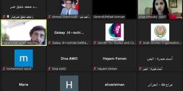 لإعداد كوادر وطنية فى مراقبة الانتخابات..انطلاق الدورة التدريبية الثانية بعنوان "الشكاوى والمراجعات والطعون الانتخابية" 1 - جريدة المساء