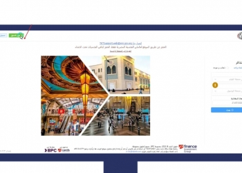 السكة الحديد تتيح رسميا حجز تذاكر القطارات عن طريق الموقع للهيئة و تطبيق الهاتف المحمول 29 - جريدة المساء