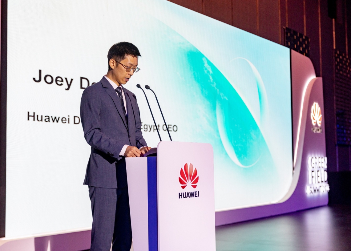 هواوي تدعو لبناء مستقبل أكثر استدامة لقطاع البترول في مصر من خلال قمة Green Field 2023 18 - جريدة المساء