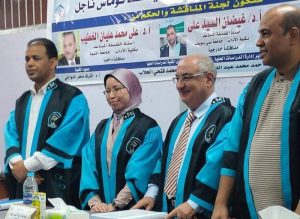 الماجستير بامتياز للباحثة رانيا عاطف من كلية الآداب جامعة المنيا 28 - جريدة المساء