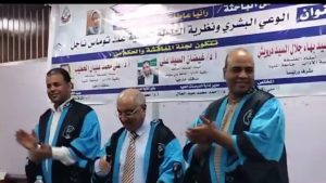 الماجستير بامتياز للباحثة رانيا عاطف من كلية الآداب جامعة المنيا 20 - جريدة المساء