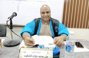 الماجستير بامتياز للباحثة رانيا عاطف من كلية الآداب جامعة المنيا 24 - جريدة المساء