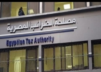 الضرائب: ندوات اون لاين يوميا للدعم والتوعية مجانا .. حول المنظومة الالكترونية 31 - جريدة المساء