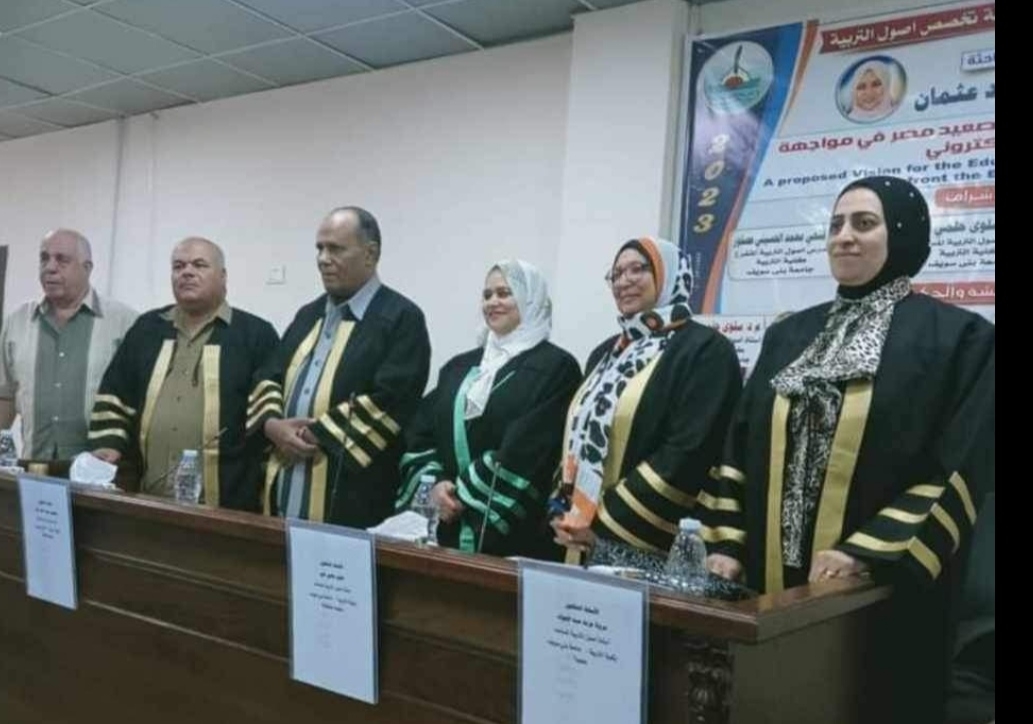 (الدور التربوى للمرأة الصعيدية فى مواجهة الإعلام الالكترونى) .. فى رسالة ماجستير 20 - جريدة المساء (الدور التربوى للمرأة الصعيدية فى مواجهة الإعلام الالكترونى) .. فى رسالة ماجستير 19 - جريدة المساء