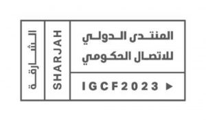 تحت شعار "موارد اليوم، ثروات الغد".. المنتدى الدولي للاتصال الحكومي يفتتح فعالياته يوم 13 سبتمبر المقبل 22 - جريدة المساء