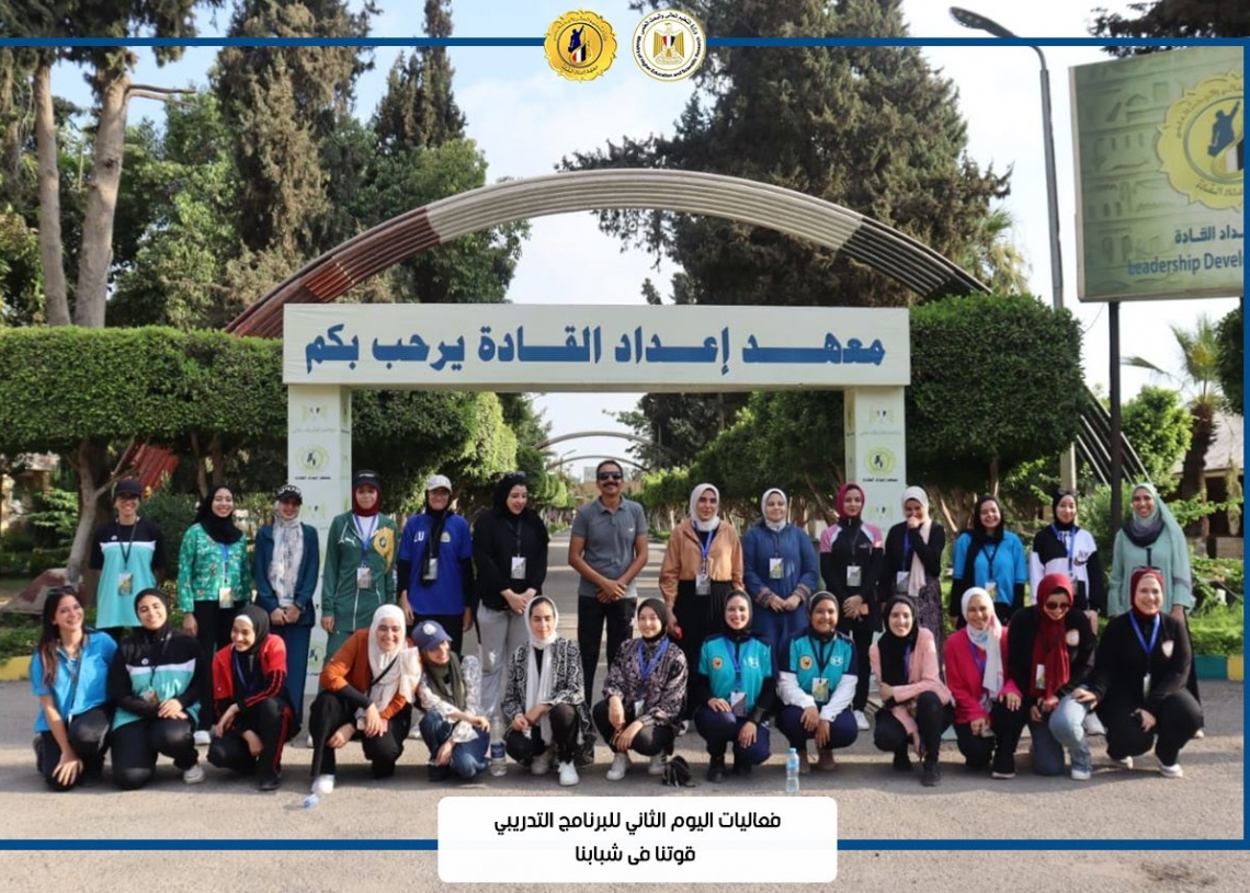 برنامج تدريبى لتوعية شباب الجامعات بمخاطر الإدمان 20 - جريدة المساء برنامج تدريبى لتوعية شباب الجامعات بمخاطر الإدمان 19 - جريدة المساء