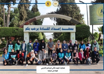 برنامج تدريبى لتوعية شباب الجامعات بمخاطر الإدمان 33 - جريدة المساء