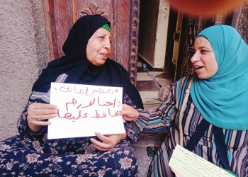 انطلاق فعاليات حملة طرق الأبواب "بلدي أمانة" لقومي المرأة بقري ومدن أسيوط 21 - جريدة المساء