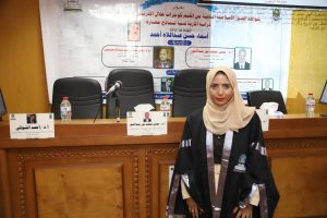 شواهد القبور الإسلامية بالهند خلال القرنين السابع والثامن الهجرى .. في رسالة ماجستير بآثار الأقصر 23 - جريدة المساء