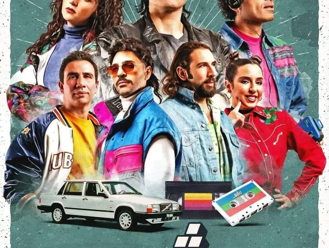 ٢٣ سبتمبر... بداية عرض الجزء الأول من "ريفو" على cbc 17 - جريدة المساء