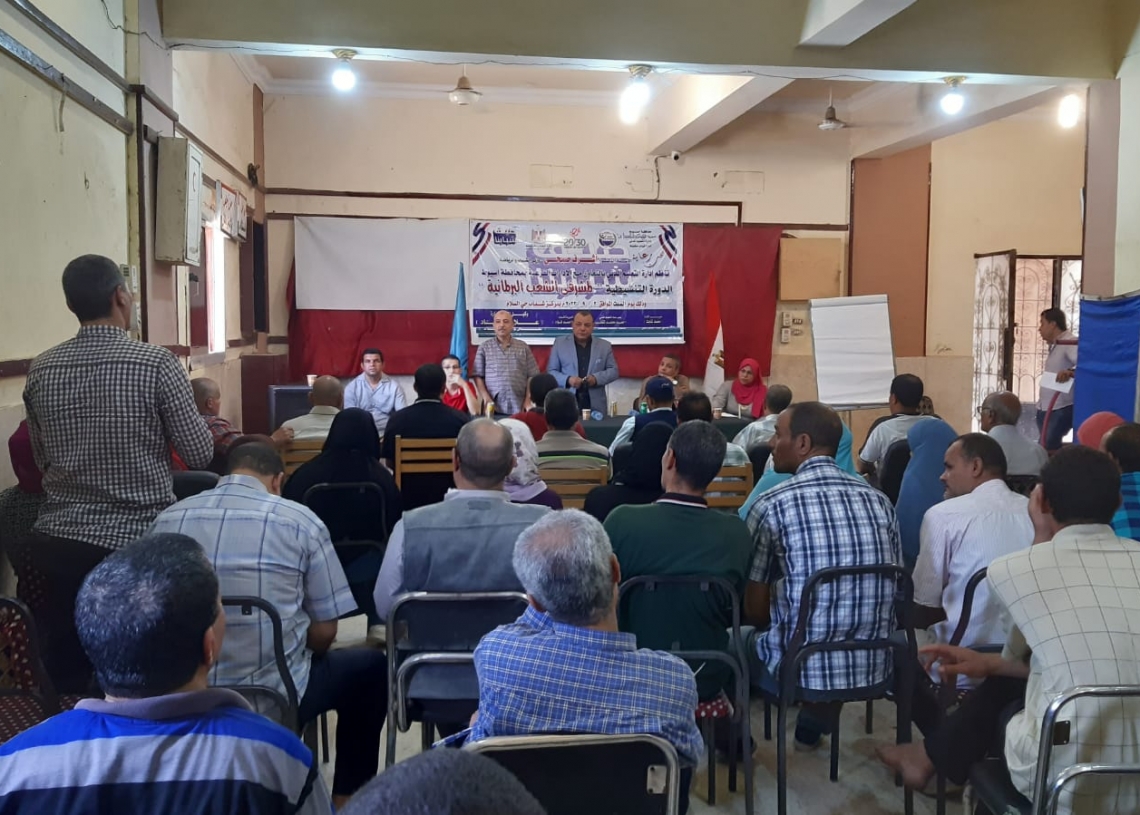 إنطلاق الدورة التنشيطية الأولى لمسئولي البرلمان بمراكز شباب أسيوط 20 - جريدة المساء إنطلاق الدورة التنشيطية الأولى لمسئولي البرلمان بمراكز شباب أسيوط 19 - جريدة المساء