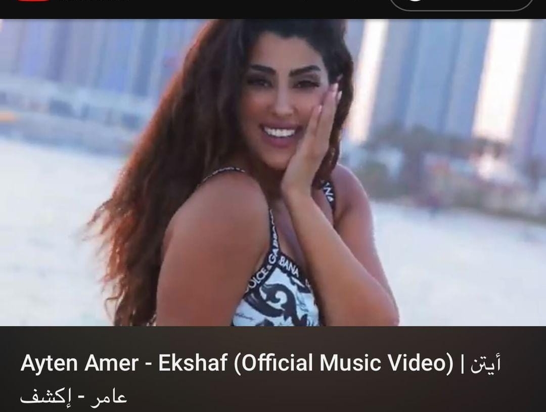 "اكشف" لأيتن عامر تحقق ١٢ مليون مشاهدة علي "تيك توك" 20 - جريدة المساء "اكشف" لأيتن عامر تحقق ١٢ مليون مشاهدة علي "تيك توك" 19 - جريدة المساء