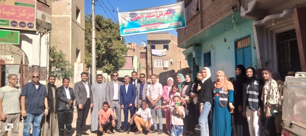 "سند الخير" .. أكبر معرض مجانى للملابس ومستلزمات المدارس بقنا 20 - جريدة المساء "سند الخير" .. أكبر معرض مجانى للملابس ومستلزمات المدارس بقنا 19 - جريدة المساء