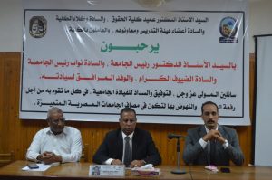 حقوق قنا ترفع شعار "جاهزون" لاستقبال العام الجامعى الجديد 21 - جريدة المساء