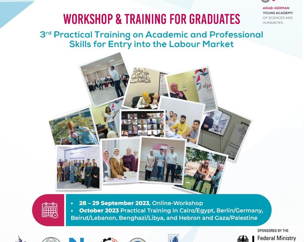 ورشة عمل لتحسين المهارات الأكاديمية والمهنية لخريجي الجامعات المصرية والعربية والألمانية 19 - جريدة المساء