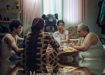 في عرضه العالمي الأول.. «اختيار مريم» يشارك بـ«الإسكندرية للبحر المتوسط»  17 - جريدة المساء