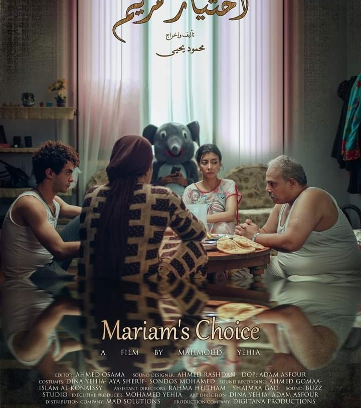 في عرضه العالمي الأول.. «اختيار مريم» يشارك بـ«الإسكندرية للبحر المتوسط» 20 - جريدة المساء في عرضه العالمي الأول.. «اختيار مريم» يشارك بـ«الإسكندرية للبحر المتوسط» 19 - جريدة المساء