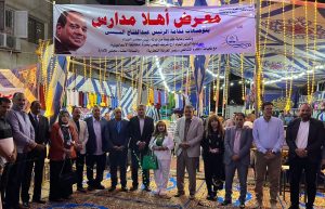 الغرفة التجارية بالإسماعيلية تفتتح معرض أهلا مدارس بفايد 21 - جريدة المساء