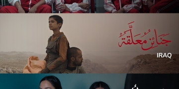 3 أفلام من العالم العربي تشارك في الأوسكار .. تعرف عليهم ! 2 - جريدة المساء 3 أفلام من العالم العربي تشارك في الأوسكار .. تعرف عليهم ! 1 - جريدة المساء