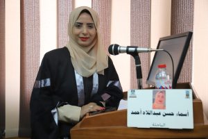 شواهد القبور الإسلامية بالهند خلال القرنين السابع والثامن الهجرى .. في رسالة ماجستير بآثار الأقصر 29 - جريدة المساء