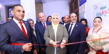 "القباج" تفتتح عيادة الصحة الإنجابية والكشف المبكر عن سرطان عنق الرحم بالإسكندرية 1 - جريدة المساء الوزيرة خلال زيارتها لمحافظة الإسكندرية