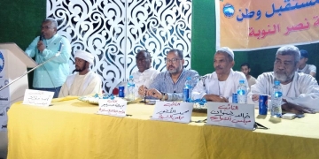 أمانة "مستقبل وطن" بأسوان تعقد لقاءا جماهيريا بمركز نصر النوبة لبحث مطالب المواطنين 9 - جريدة المساء