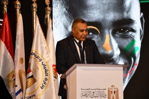 د. أشرف صبجي  يفتتح الملتقى الدولي الثاني للاستثمار والصناعة الرياضية 23 - جريدة المساء