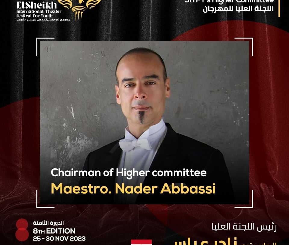 شرم الشيخ الدولي للمسرح الشبابي يختار المايسترو العالمي نادر عباسي رئيسا للجنة العليا 16 - جريدة المساء شرم الشيخ الدولي للمسرح الشبابي يختار المايسترو العالمي نادر عباسي رئيسا للجنة العليا 15 - جريدة المساء