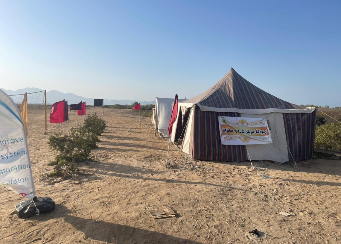 حملة نظافة بمحمية للمانجروف بسفاجا بمشاركة طلاب الجامعة الأمريكية بالقاهرة 20 - جريدة المساء حملة نظافة بمحمية للمانجروف بسفاجا بمشاركة طلاب الجامعة الأمريكية بالقاهرة 19 - جريدة المساء