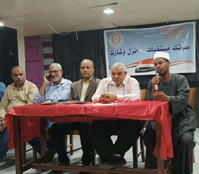 قطار حملة صوتك مستقبلك تصل الى مدينة القصير بالبحر الاحمر 18 - جريدة المساء