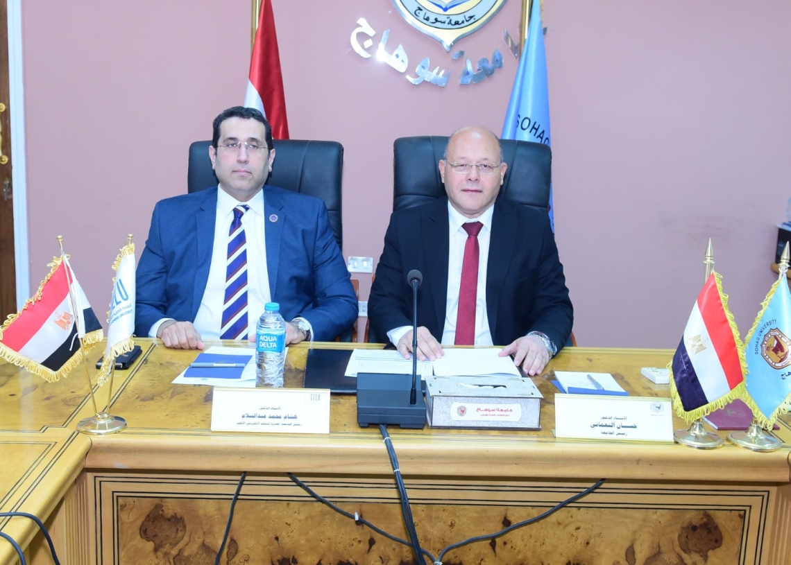 رئيس جامعة سوهاج يجتمع بمجلس إدارة الجامعة المصرية للتعلم الإلكتروني الأهلية 19 - جريدة المساء