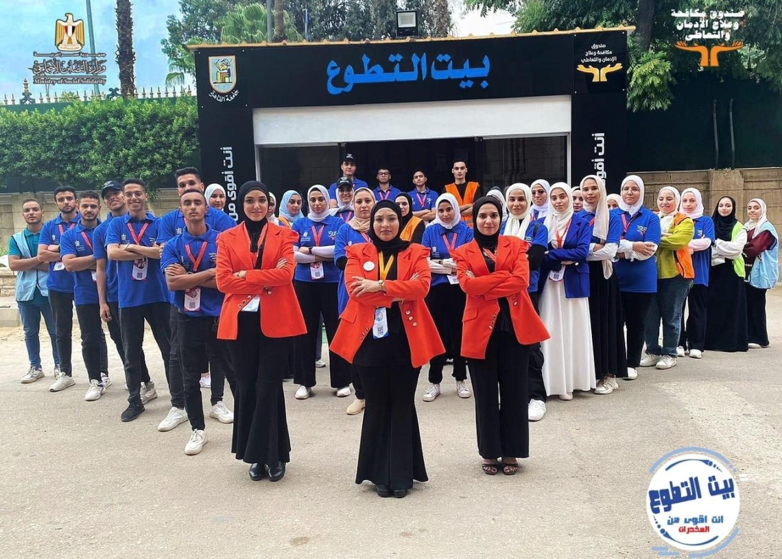 إنشاء "بيت تطوع" لصندوق مكافحة الإدمان داخل جامعة أسوان 18 - جريدة المساء بيت التطوع بإحدى الجامعات