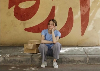 "أرزة" يعيد دياموند أبو عبود للمسابقة الدولية في مهرجان القاهرة السينمائي 29 - جريدة المساء