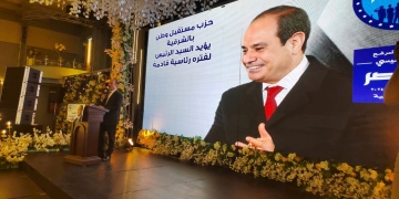 مستقبل وطن يلتقي 2500 مواطنًا من الشباب و كبارالعائلات والشخصيات المؤثرة بالشرقية لدعم الرئيس السيسي 29 - جريدة المساء